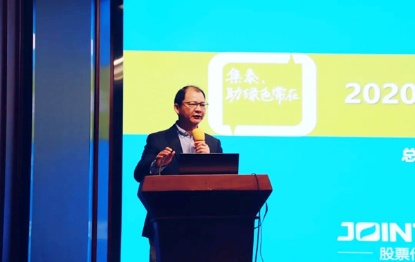 安泰建筑胶|这个调研团，问的都是股民最关心的问题——
