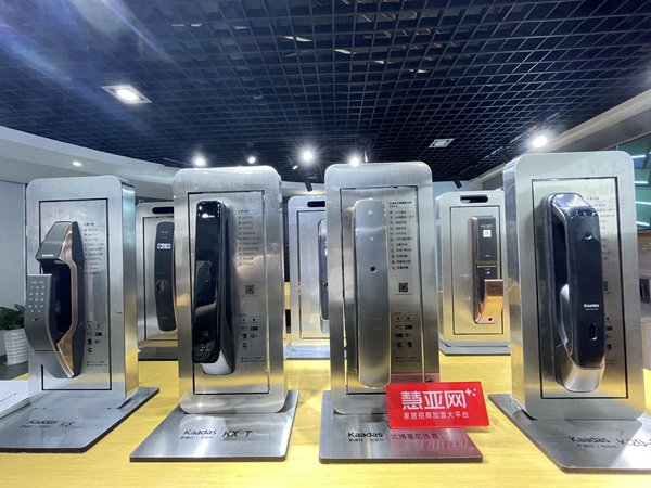 2021葵花奖企业走访|凯迪仕进一步强化线下网点布局