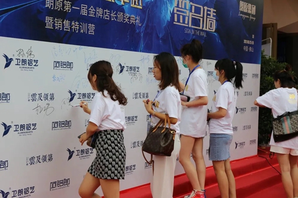 致胜终端 | 第一届金牌店长颁奖典礼，让荣誉实至名归