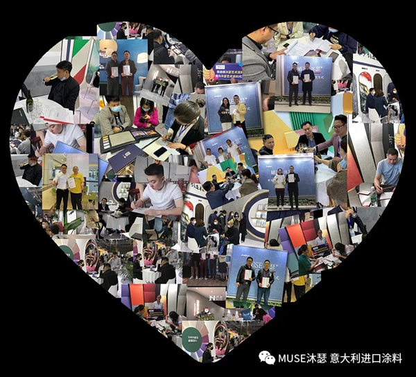 5月10-11日，沐瑟艺术涂料与你相约在上海！