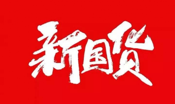 简欧名家具|国潮：2021“新适代”“新国货”家居品牌力荐