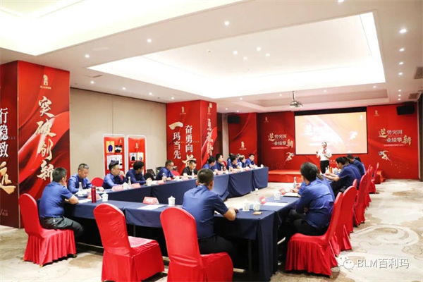 百利玛门窗闽赣核心客户营销区域会议圆满成功！