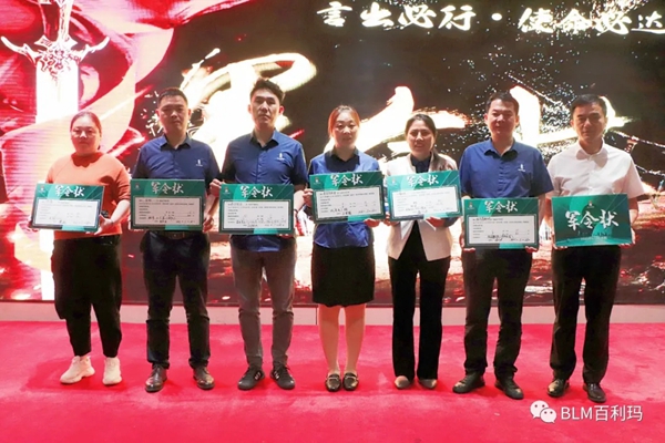 百利玛门窗华北核心经销商会议成功举行
