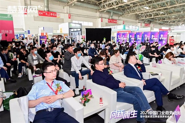 中天家居获 “木门十大影响力品牌”荣誉！