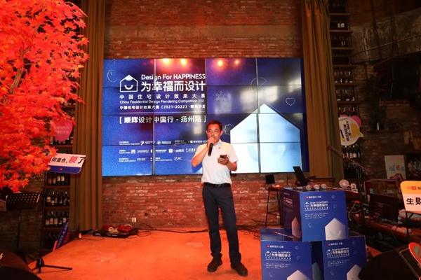 顺辉陶瓷设计中国行│走进扬州 首战告捷