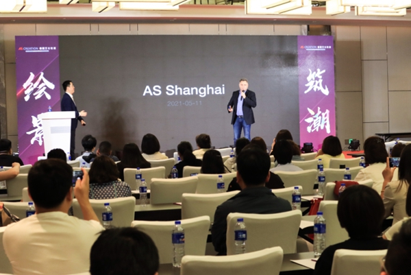 2021德国艾仕软装年度新品发布会圆满落幕