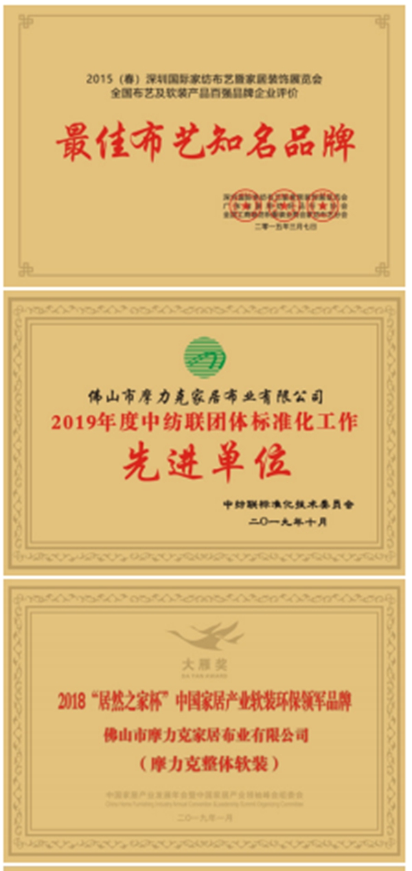 内蒙古鄂尔多斯摩力克：信任是我选择品牌的初心