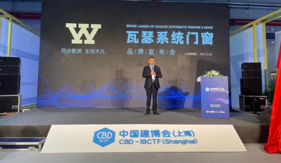 瓦瑟系统门窗与慧亚传媒达成战略合作伙伴关系