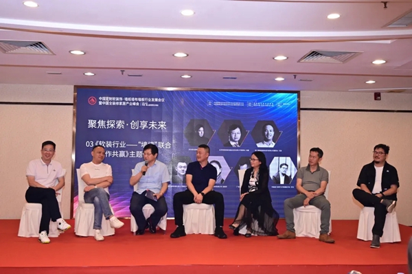 特普丽墙纸董事长杨冀应邀出席“中国定制软装饰墙纸墙布墙板行业发展会”