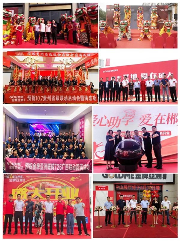狂揽三奖 | 金牌亚洲瓷砖斩获“陶瓷界奥斯卡”新锐榜大奖！