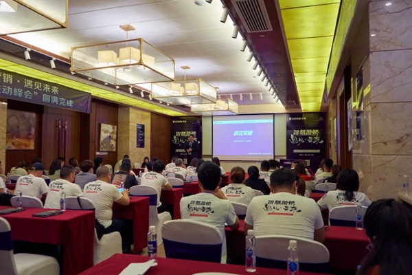 金科陶瓷湘赣浙粤四省联动财富峰会，亮剑宜春！