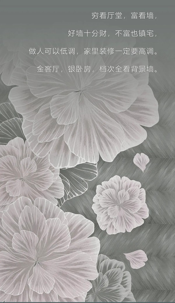丽绣云感亲肤墙布独提背景5·花皇 丽绣云感亲肤墙布独提背景5·花皇