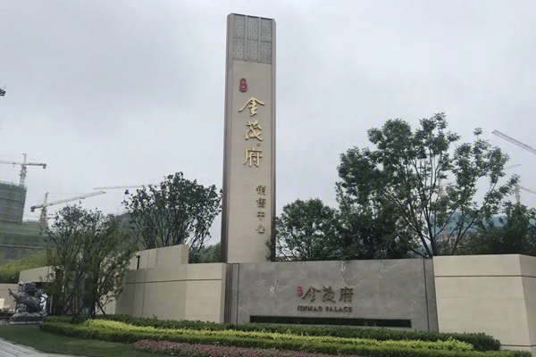 特普丽墙纸墙布-整体软装长安金茂府—唐风雅韵、金府之贵！