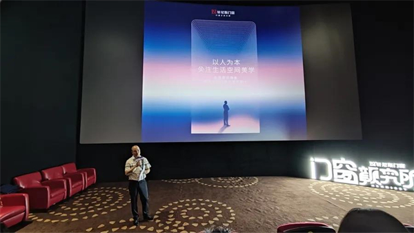 轩尼斯门窗“门窗颜究所”IP盛大发布会完满结束