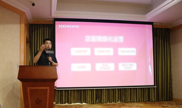 美尼美快装定制“空间定制，财富峰会”圆满落幕！