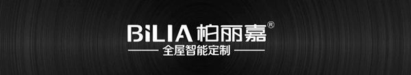 2021年柏丽嘉终端精英培训会启航成都