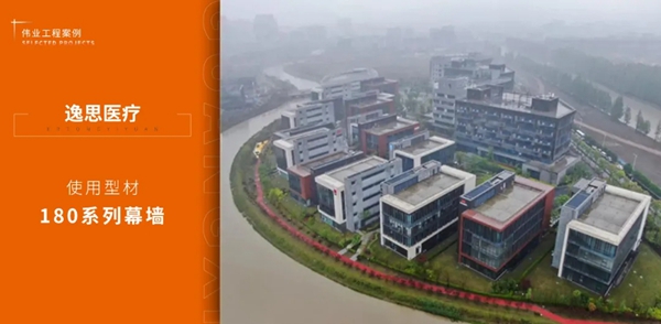 伟业铝材·案例上新了|一门一窗一幕墙 In 江浙沪，助力品质工程