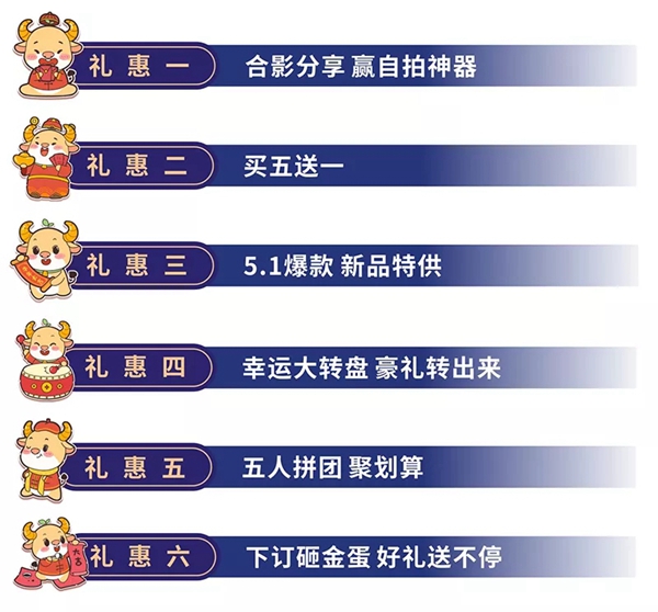 怡发门窗5.1活动火爆上线，全国旗舰店热火朝天，签单不断！