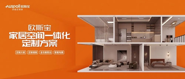 欧斯宝|5.21学会爱自己,来这里领取你的专属定制