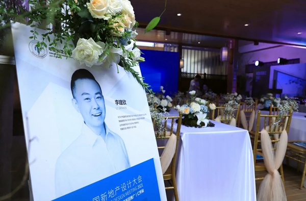 欧哲门窗|对话仁怀--以设计之名，鉴生活之美！