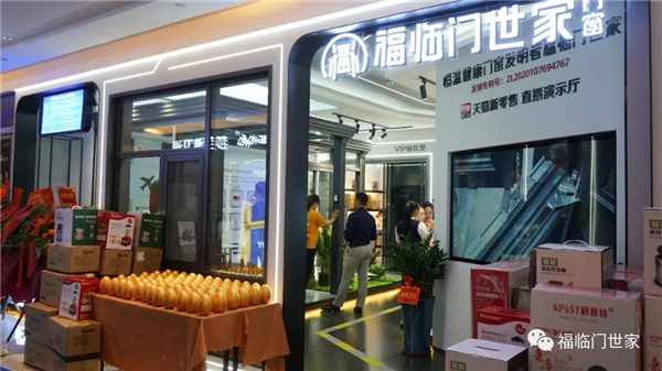 福临门世家门窗丨世界冠军为福临门世家代言