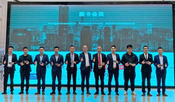 帝奥斯门窗荣获红星美凯龙VIP“黑卡会员”，享至高礼遇！