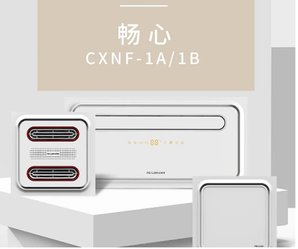 法狮龙客厅吊顶：会生活的人卫浴空间都这样设计