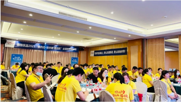 德技优品门窗2021全国新商培训会成功举行