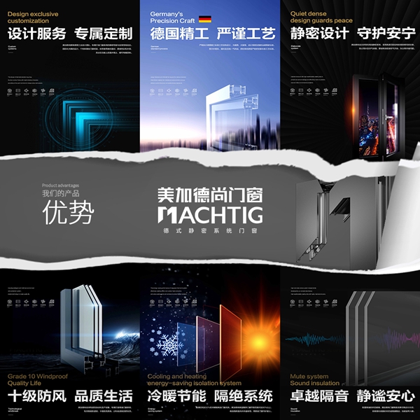 61位经销商成功加盟,美加德尚的掘金风暴强势袭来!