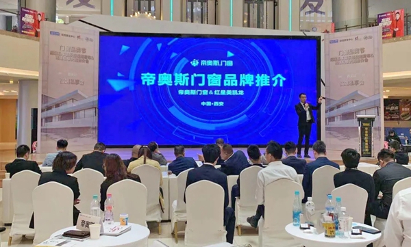 帝奥斯门窗荣获红星美凯龙VIP“黑卡会员”，享至高礼遇！