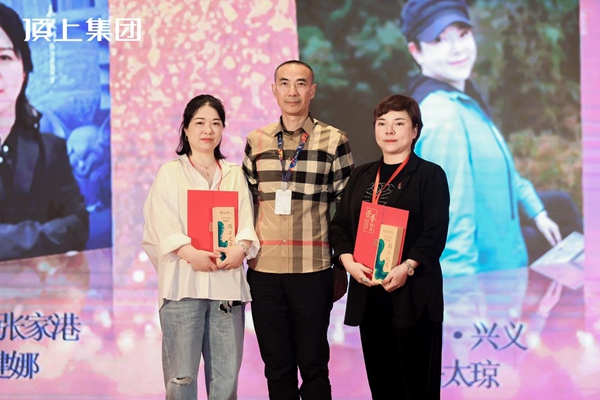 奋斗百年路，启航新征程|顶上集团2021年全国经销商峰会圆满收官