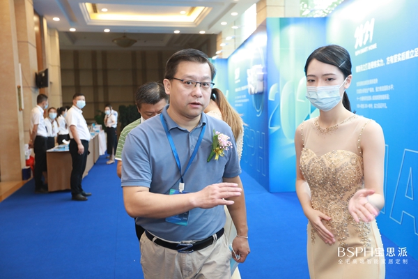 行以智远驭势者赢 | 宝思派智能家居2021战略合作伙伴峰会圆满收官