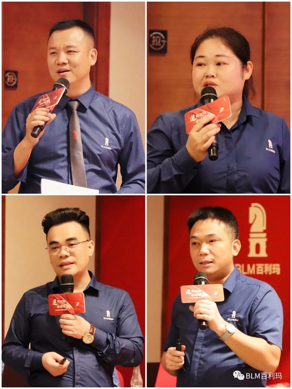 百利玛门窗闽赣核心客户营销区域会议圆满成功！
