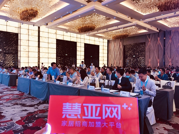 全国路演广州站圆满结束！聚力助推门窗行业高质量发展