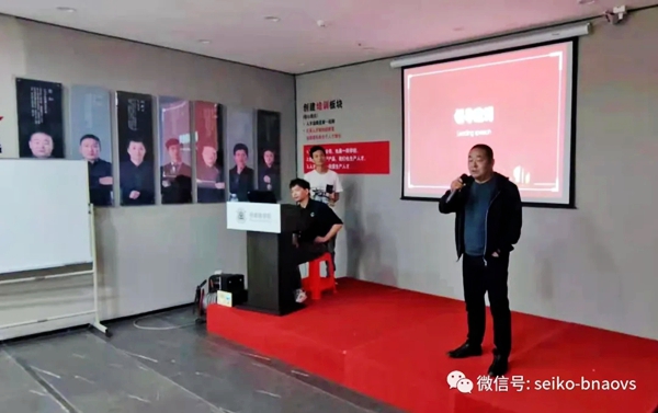表先进，树典范|邦威家具“五一活动表彰大会”圆满落幕！