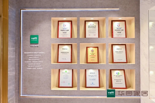 华帝家居与慧亚传媒再度携手战略合作 共赢未来