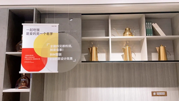 尚品宅配|这次，它真的变了！
