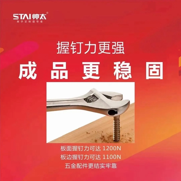 帅太全屋定​制|装修买家具，选成品还是定制？
