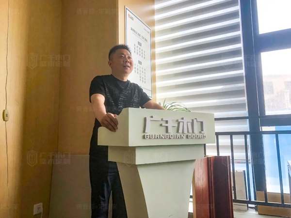 广千木门整木定制商学院2105班金牌店长特训营圆满结束