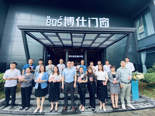 博仕门窗4月优秀博仕人表彰大会成功举行