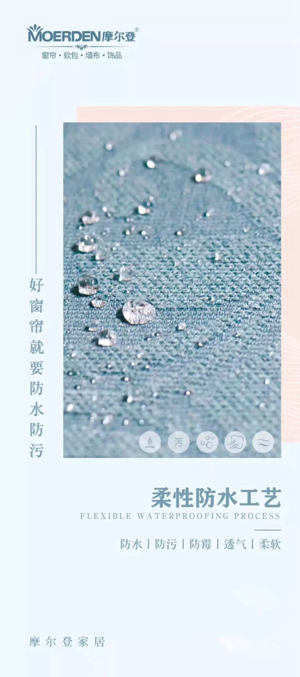 摩尔登专业系统化帮扶政策助力经销商销量翻倍