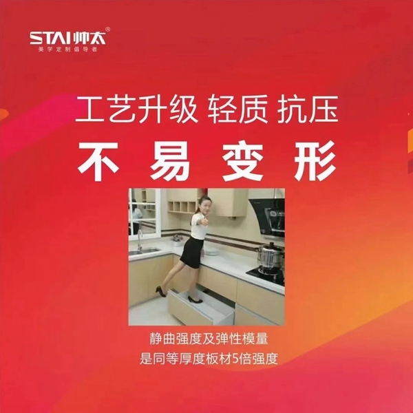 帅太全屋定​制|装修买家具，选成品还是定制？