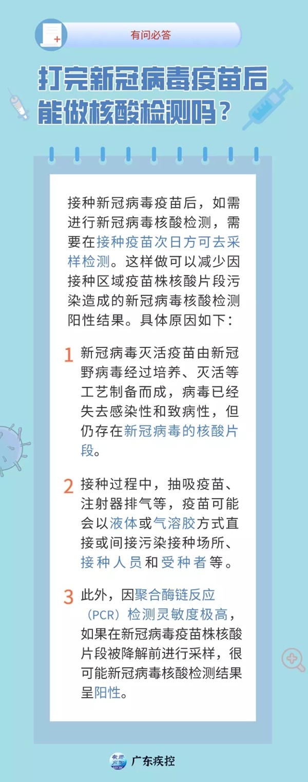 伟业铝材|科学防控，伟业有责，四大举措共筑抗疫屏障