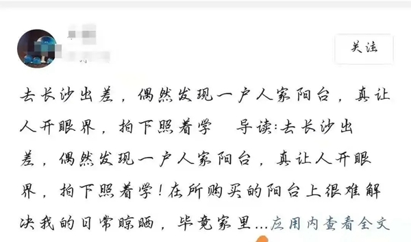 亘爱系统门窗天幕阳台引发社会热烈反响！