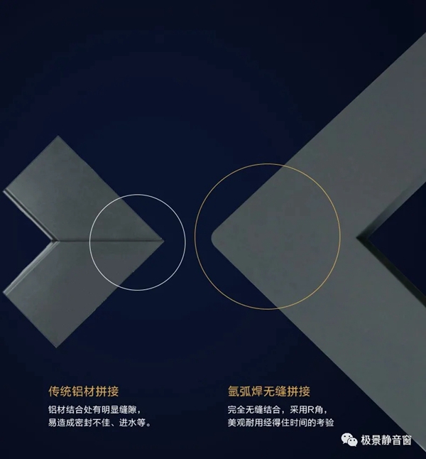 想要舒适温馨生活就选极景门窗