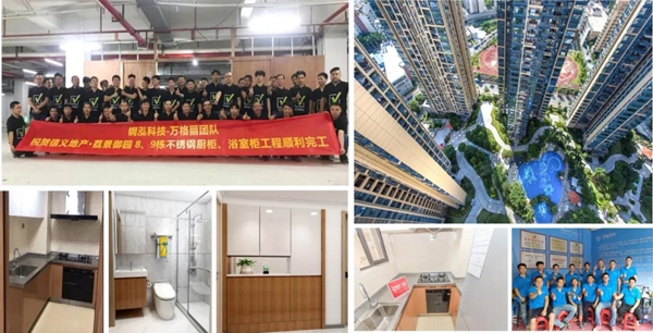 榆林市金华房地产董事长一行莅临万格丽不锈钢厨柜·全屋定制参观考察