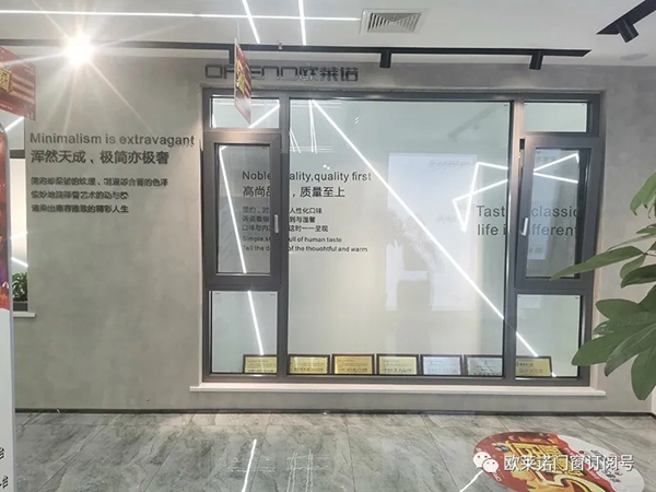 欧莱诺门窗专卖店形象为何有着高级范儿?