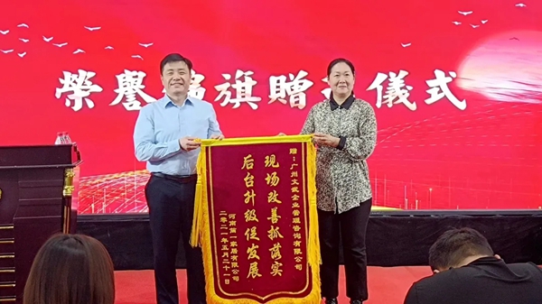 文武咨询张弛规模定制郑州游学圆满成功