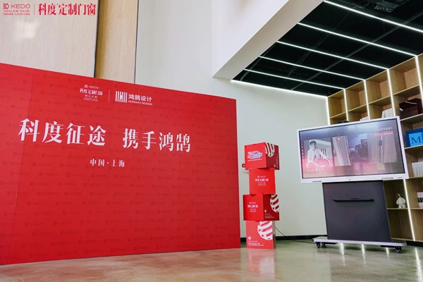 科度门窗征途•携手鸿鹄|设计师参观工厂活动圆满落幕！