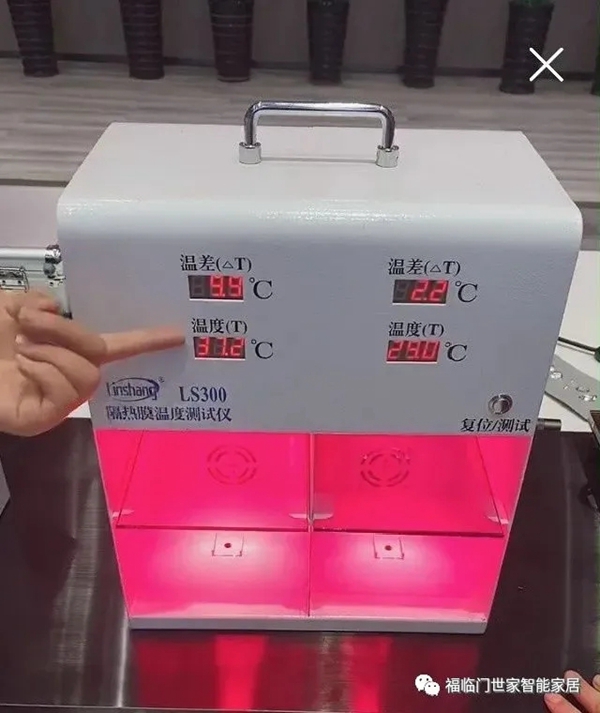 福临门世家门窗隔热新高度，无惧30℃天气